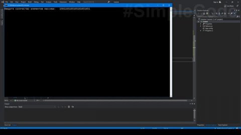 ЗАПОЛНИТЬ МАССИВ С КЛАВИАТУРЫ _ ВВОД МАССИВА С КОНСОЛИ C# _ СИ ШАРП УРОКИ _ ДОМАШНИЕ ЗАДАНИЯ # 6 (1