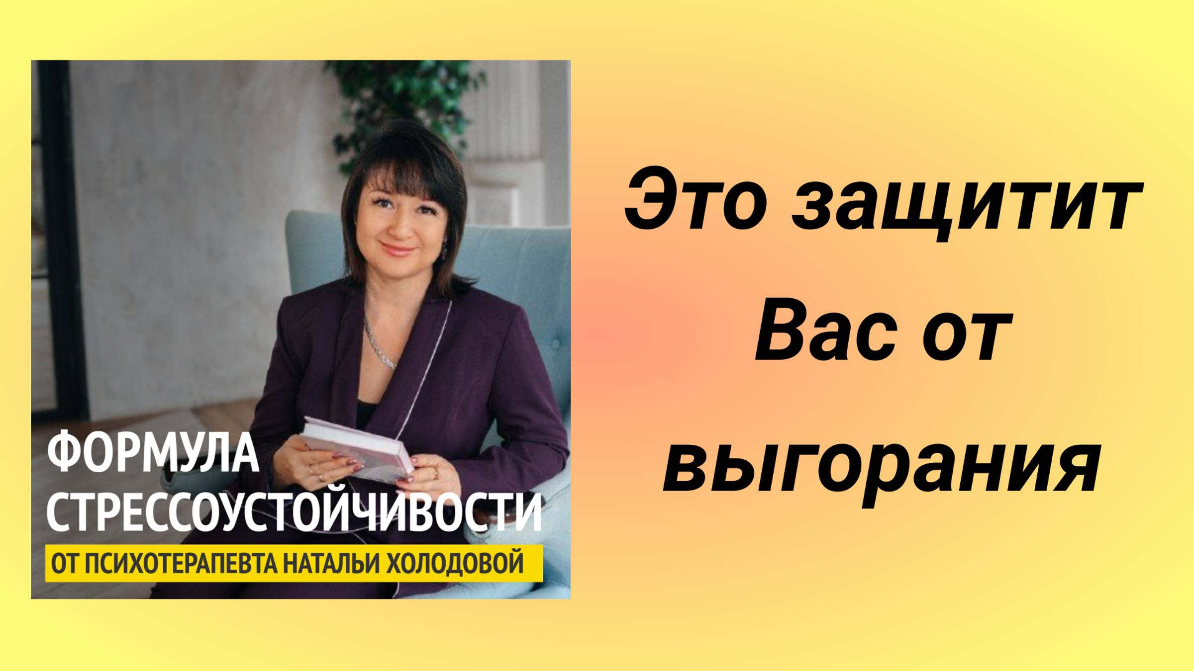 Как все успевать и не выгореть. Рекомендации по планированию от психотерапевта