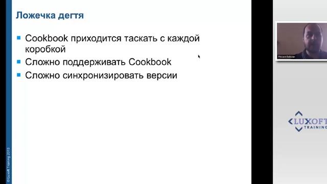 ...Как быстро и удобно развернуть сложное окружение у себя на рабочем месте