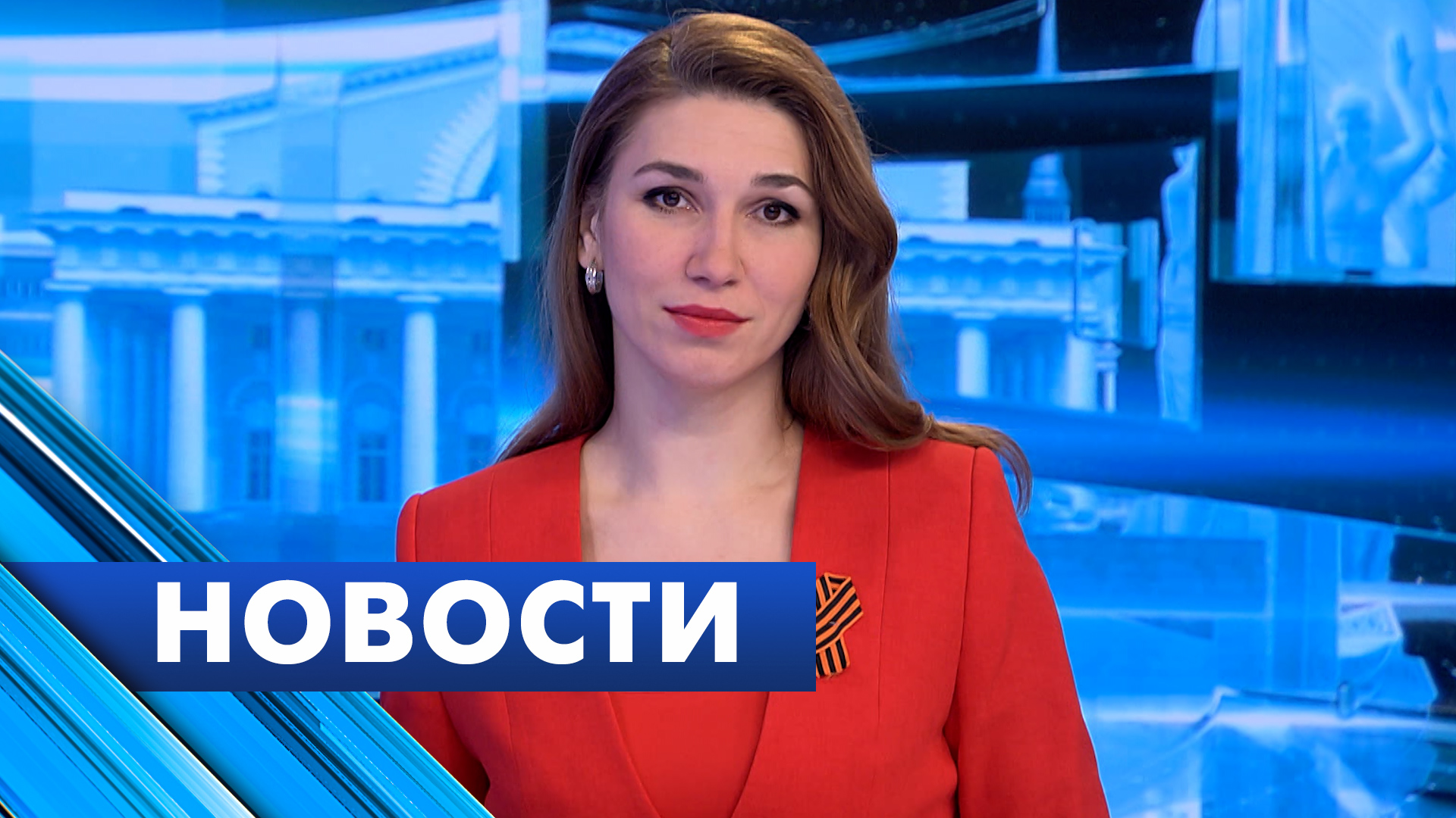 Главные новости Петербурга / 8 мая
