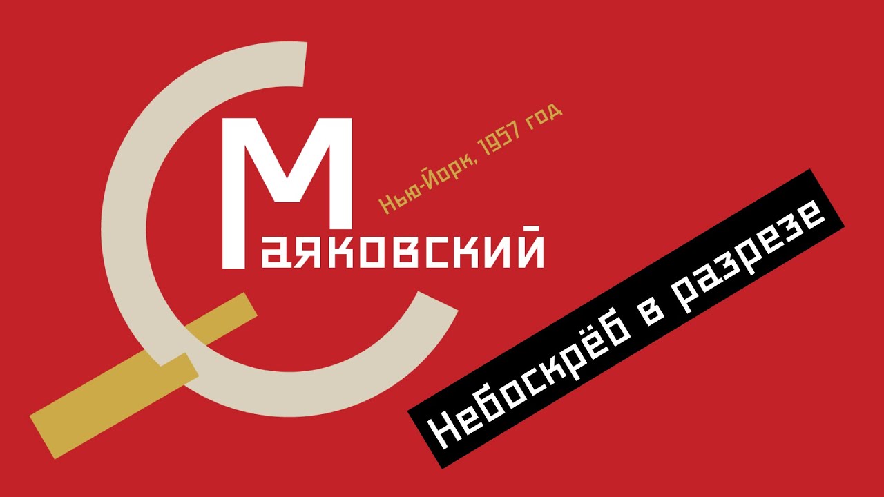 МУЗЕЙНЫЙ БИТ