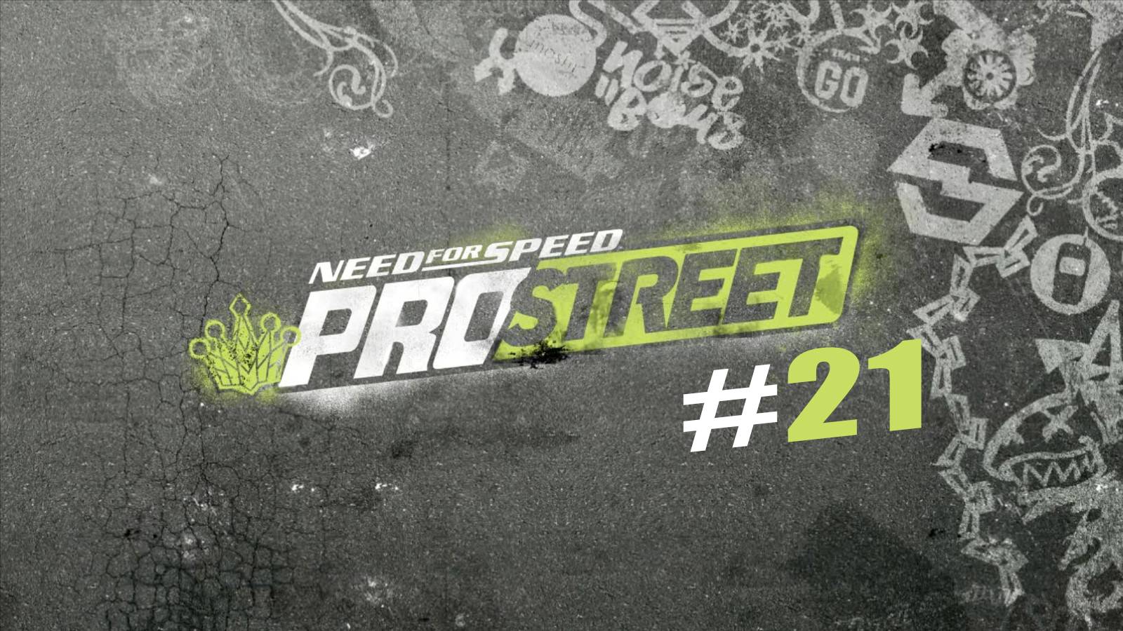 Need for Speed ProStreet. Прохождение часть 21. Я ПРОШЕЛ ТО, ЧТО НЕ МОГ ПРОЙТИ 17 ЛЕТ!