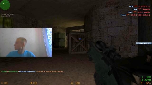 Dad turns off CS 1.6