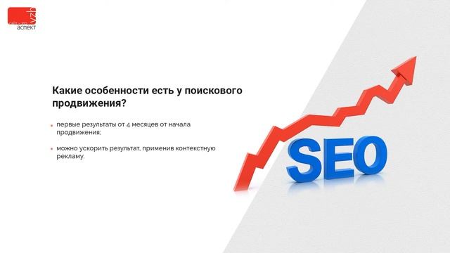 Как заказать рекламу в интернете