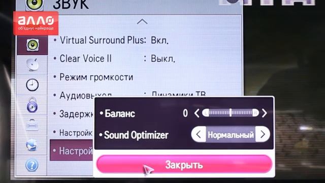 Видео-обзор серии телевизоров LG LA690V