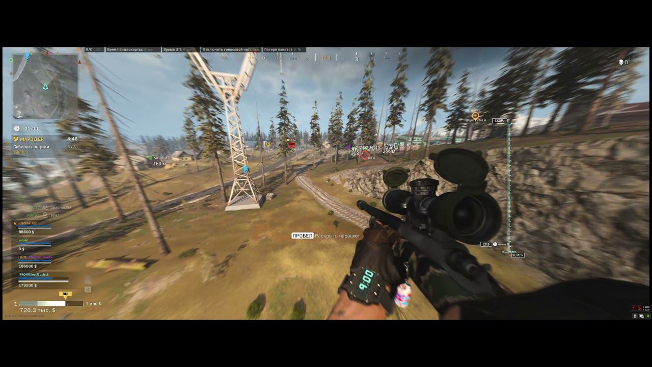 Call of Duty: Warzone | First| Ultra Resolution | RTX 3070 8 GB | RYZEN 5 5600X | 144hz