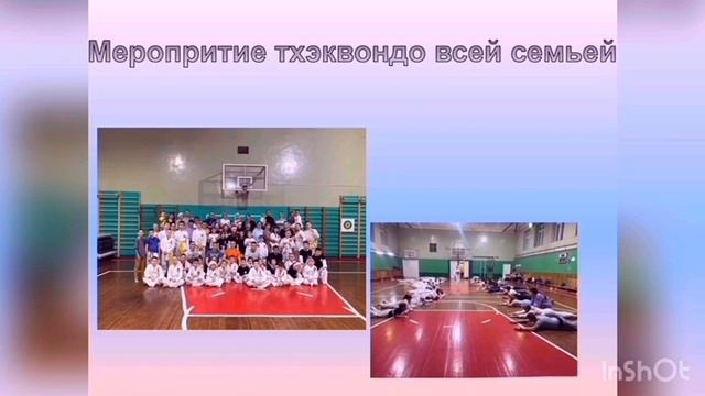 Презентация Школьного Спортивного клуба МКОУ Коченевской СОШ №13