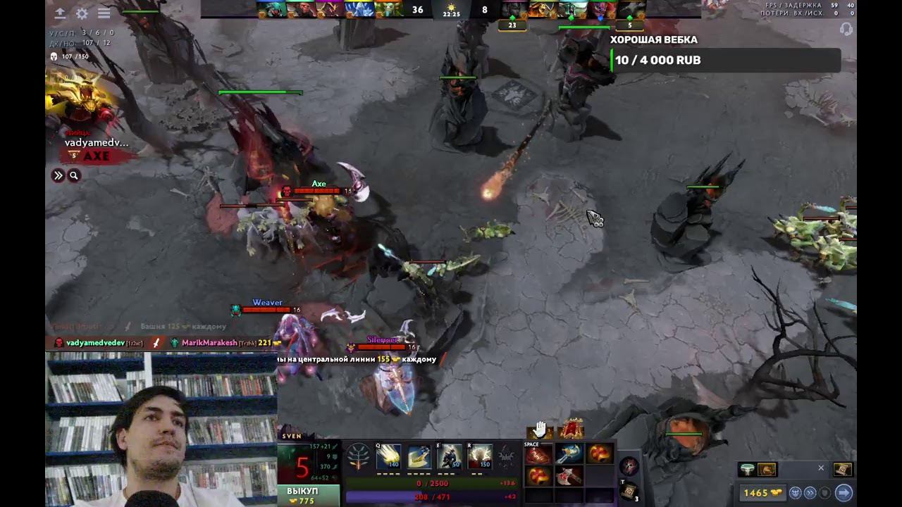 Dota 2 (прямой эфир) GamePull
