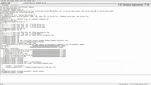 kubernetes 환경 구축 1강 docker repository 서버 구축
