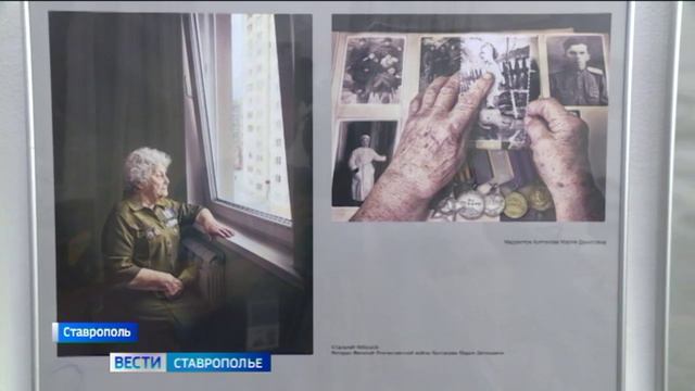 В Ставрополе прошла выставка портретов воинов-победителей