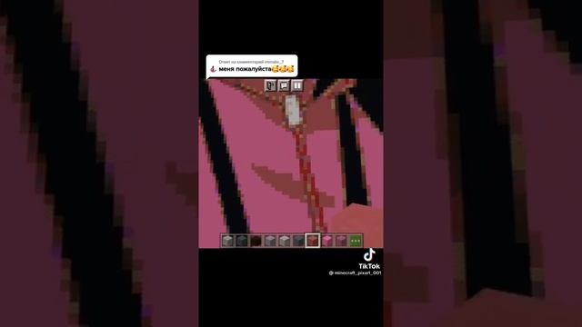 Арт из игры кальмара в Майнкрафт
