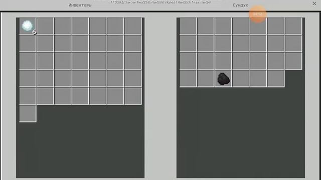 Настоящий Minecraft часть 1