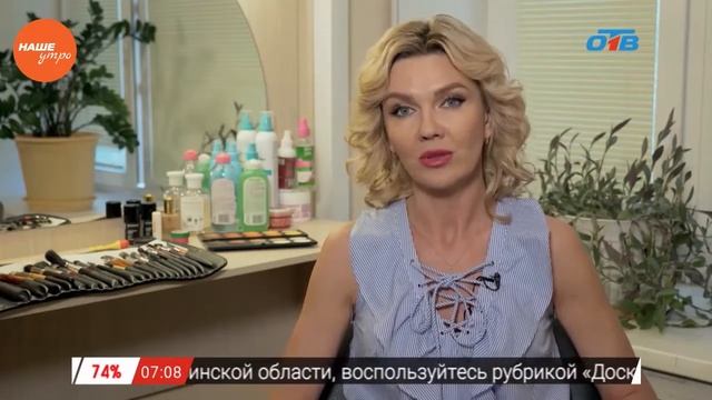 Наше УТРО на ОТВ – красивые и смелые о гигиенической помаде