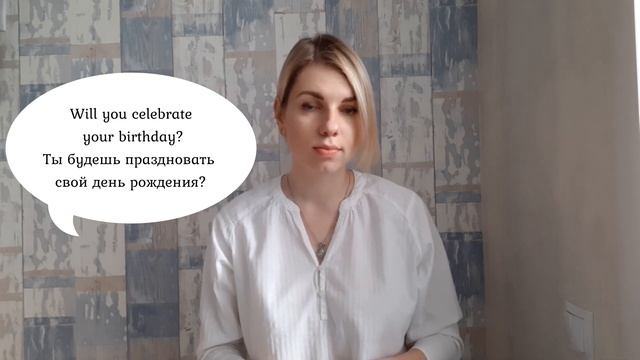 Future Simple (Простое будущее время в английском языке)