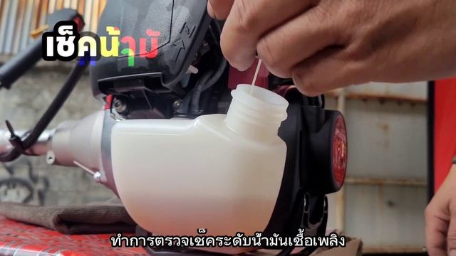 รีวิวเครื่องตัดหญ้า Honda UMK435T U2TT #อ้อมน้อยกรุ๊ป  #preview  #เครื่องตัดหญ้า #ขายดี
