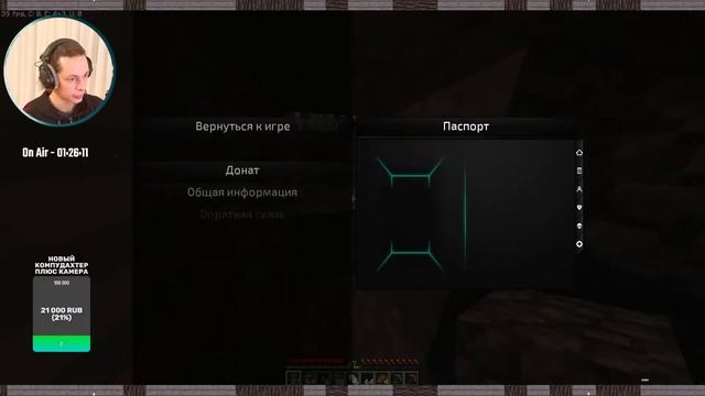 Minecraft GALAXY CRAFT | Сервер McSkill | Путь новичка