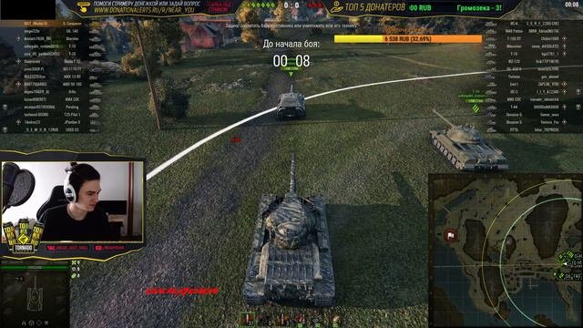 ✮ИМБЫ БЕЗ ГОЛДЫ! WZ-111 5А и Super Conqueror!✮ Стримы от Near_You