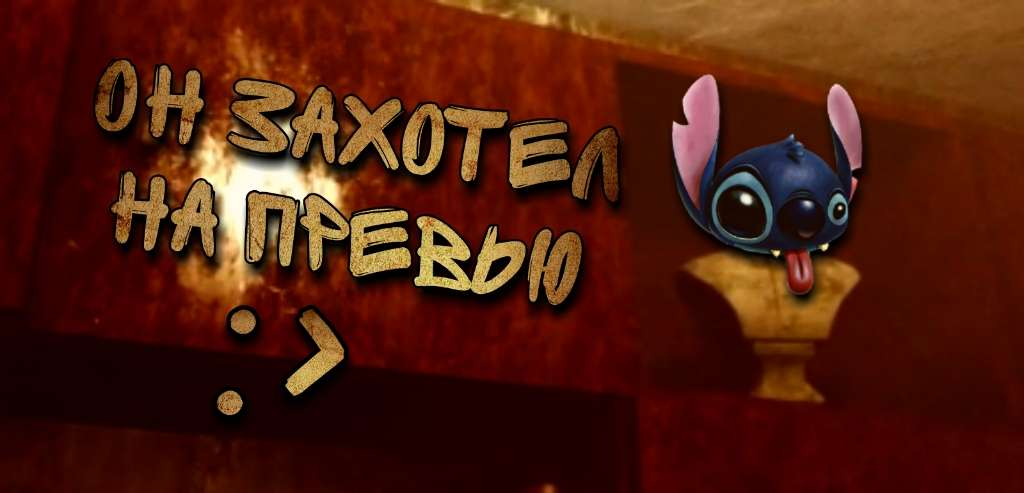 В Гостях У Деда From The Darkness