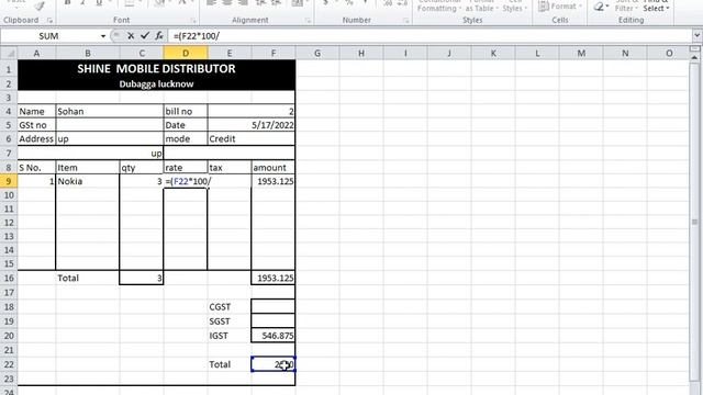 How to create invoice in Ms Excel 2007, 2010(हिन्दी)-  learning for beginners