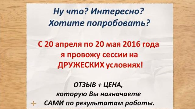 А вы знаете, чем можно заменить 10 сеансов у психотерапевта?
