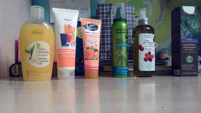 Haul ! Средства для волос  и не только !
