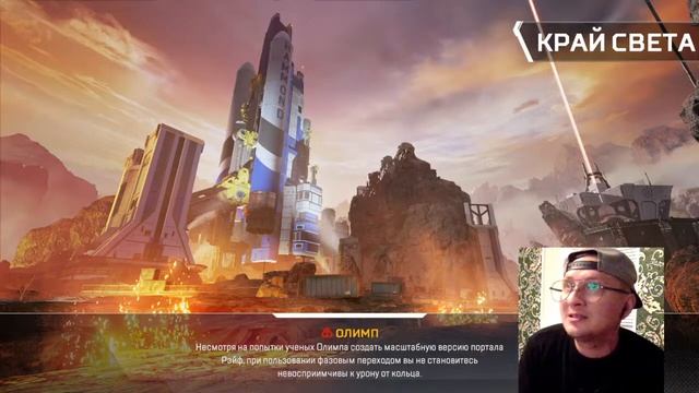 Apex Legends,Озвучка чата,стрим с камеры !
