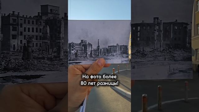 НА ФОТО более 80 лет РАЗНИЦЫ!
#Мурманск после немецких бомбежек 
Подпишись,если ещё нет!
Комментарии