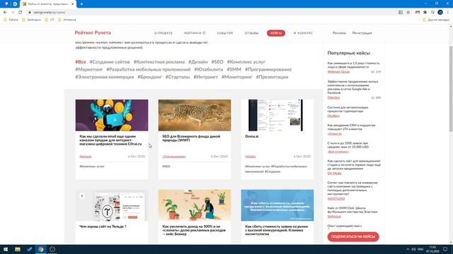 Где искать идеи веб-мастеру | Веб-дизайн и веб-разработка