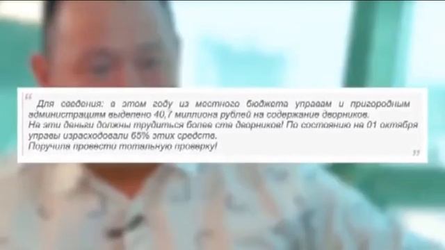 Обращение №27 К мэру г Березники Этот мэр   всем пример!