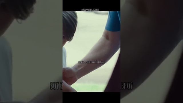 Набил тату ребёнку?shortsvideo кинопоискhd  фильм моменты shorts