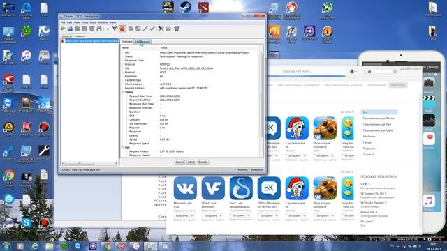 Как откатить приложения на Iphone и Ipad без Jailbreak