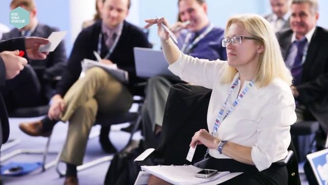 Атлас Новых Профессий