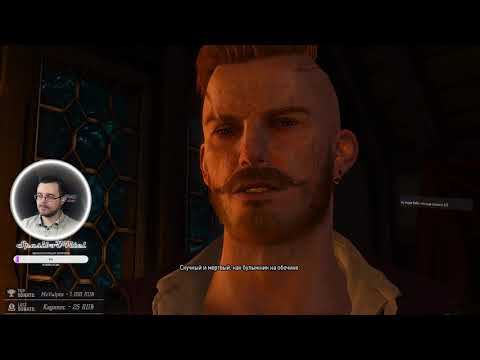 Окаменелый орган - The Witcher 3: Wild Hunt - Ведьмак 3: Дикая охота - #13 "Каменные сердца"