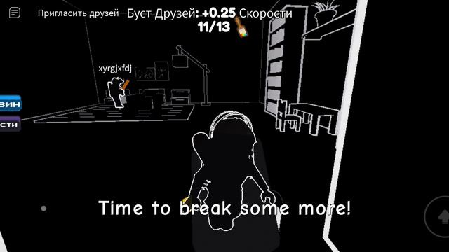 моменты из игры