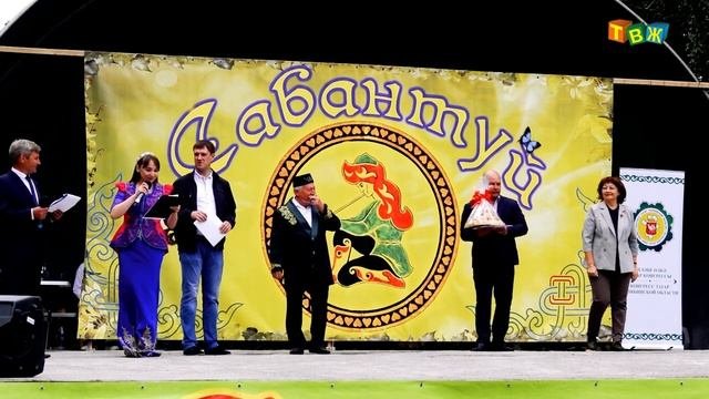 Сабантуй  Миньяр 2023