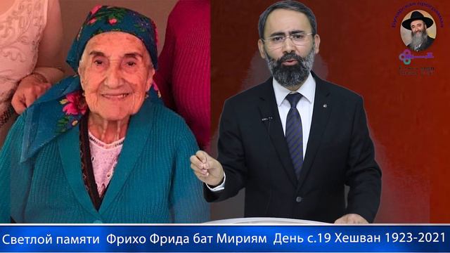 КЛЮЧ К ЖИЗНИ-Мудрые слова и наставление наших Мудрецов .