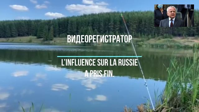 L’influence sur la Russie a pris fin.