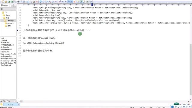 09 使用Redis，Mongodb集成于netcore的IDistributedCache搭建分布式缓存框架