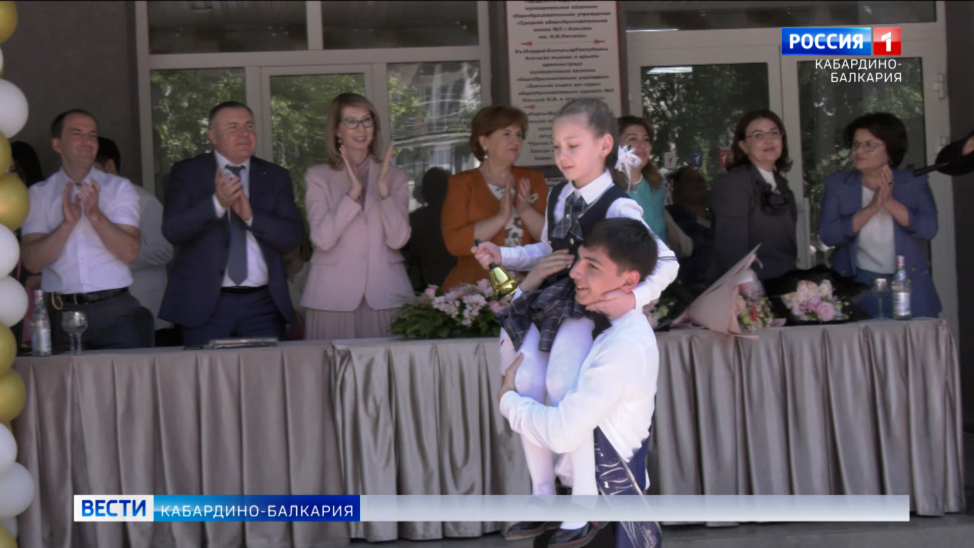 Выпускников 5 школы Баксана поздравила председатель Парламента КБР Татьяна Егорова