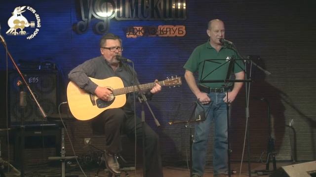 16 Валерий Силин Алексей Смоляр ~ '' Сколько видано '' Песни советских композиторов 2014 ~  клуб Бе