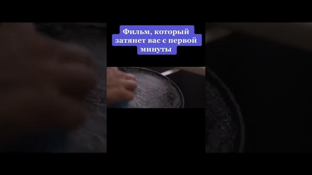 В тихом омуте. Захватывающий фильм.