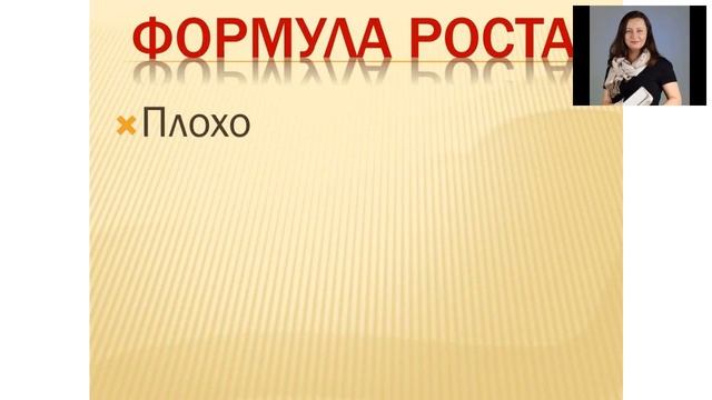 ПРО Бизнес Как найти сильных партнеров