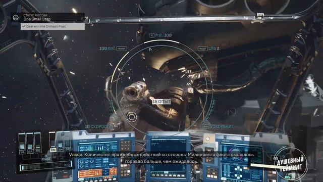 Starfield || Старфилд || Звездное поле № 01 - вперёд к звездам