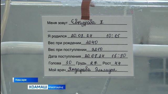 «Кхозза беркат» совг1а даьлар Малароева дезале