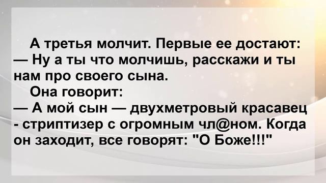 Женщина Моется в Ванной! Свежие Анекдоты для Отличного Настроения!