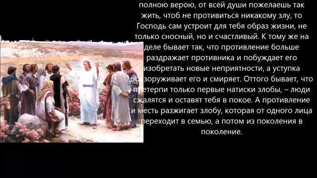 Евангелие дня 12 Июня 2020г
