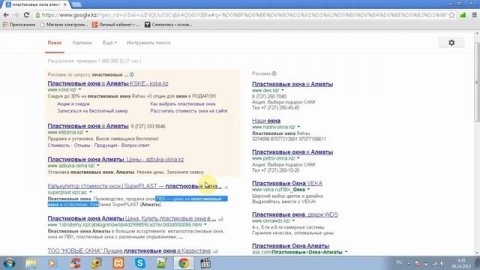 seo Урок 1 - введение