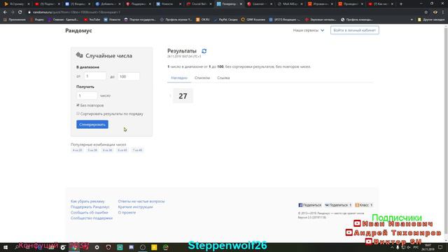 600+ подписчиков. Условия розыгрыша для подписчиков.