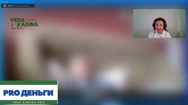 PRO деньги | Трейдинг