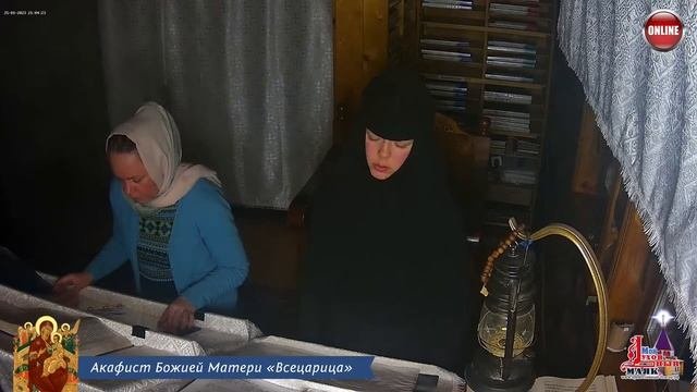 Молитва по соглашению  акафисты среды